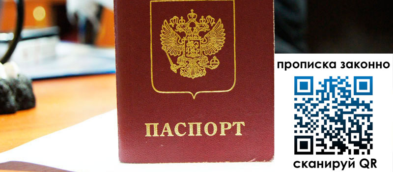 регистрация в Калачинске